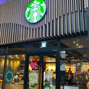 스타벅스 사진 1