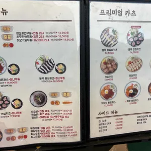 소바카츠 리뷰 사진