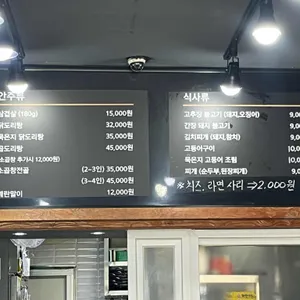 수빈마마쌈밥전문 리뷰 사진