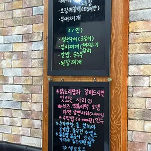 수빈마마쌈밥전문 리뷰 사진