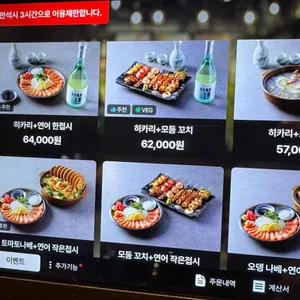 비요리 리뷰 사진