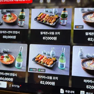 비요리 리뷰 사진