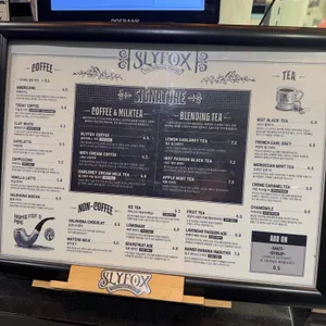 슬라이폭스 리뷰 사진