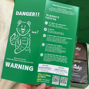 쑥스초코파이 리뷰 사진