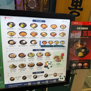 보배반점 리뷰 사진