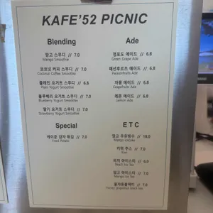 kafe52 리뷰 사진
