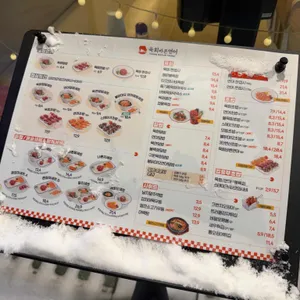 육회바른연어 리뷰 사진