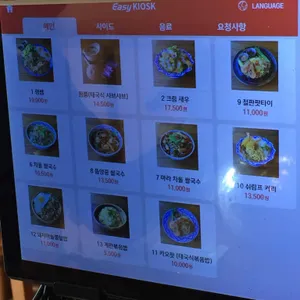 맨션 드 방콕 리뷰 사진