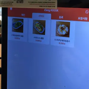 맨션 드 방콕 리뷰 사진