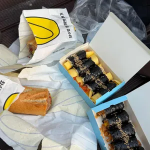 바다김밥 대표 사진