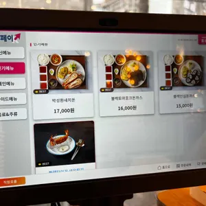 박성환돈까스 리뷰 사진