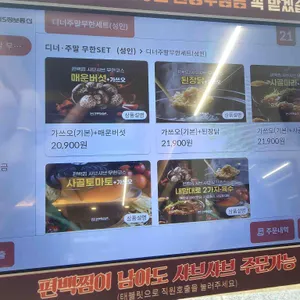 편백회관 리뷰 사진