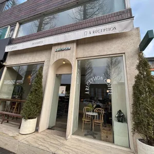 에이리셉션 대표 사진