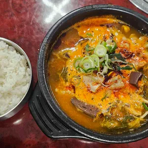 이복희해장 사진 1