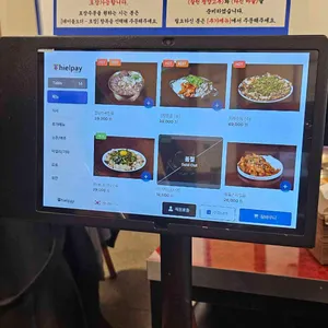 이복희해장 리뷰 사진