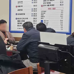 이복희해장 리뷰 사진