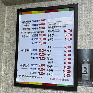 찜마을 리뷰 사진