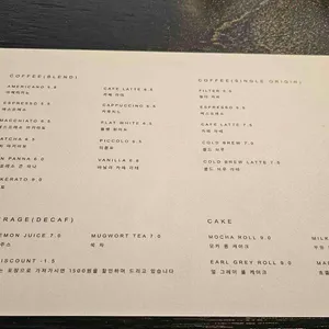 커피 숍 애츠 리뷰 사진