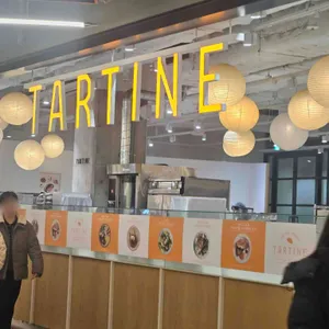 타르틴베이커리 대표 사진