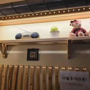 빼꼼보리밥 대표 사진