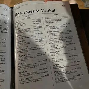 조광201 리뷰 사진