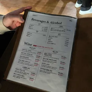 조광201 리뷰 사진