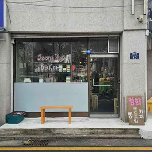 정화 대표 사진