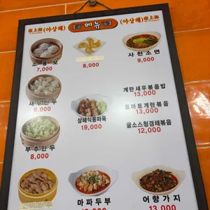 야상해 리뷰 사진