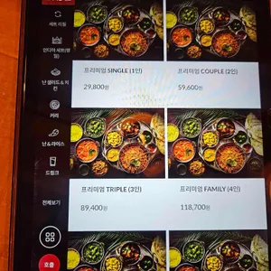 아그라 리뷰 사진