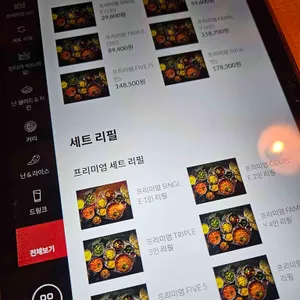 아그라 리뷰 사진