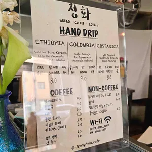 정화 리뷰 사진