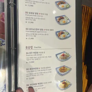 콘타이 리뷰 사진