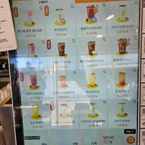 메가커피 리뷰 사진