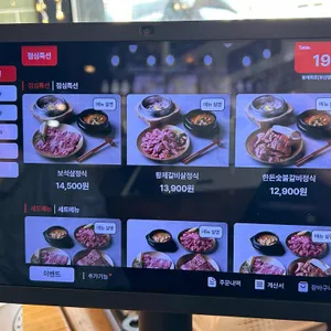 봉래화로 리뷰 사진