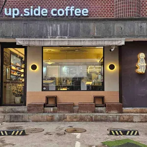 업사이드커피 대표 사진