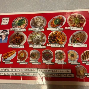 요히나이트마켓 리뷰 사진