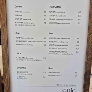 카페씨닉 리뷰 사진