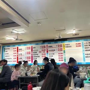 굴과찜사랑 리뷰 사진