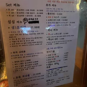 뽀조개 리뷰 사진