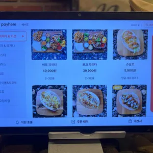 베비도 리뷰 사진