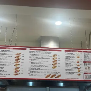 핑크스핫도그 리뷰 사진