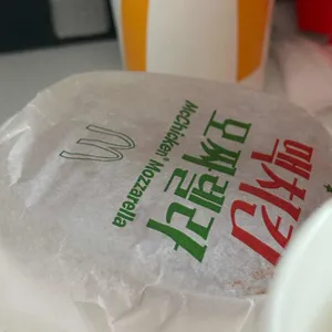 맥도날드 대표 사진