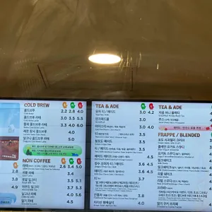 매머드익스프레스 리뷰 사진