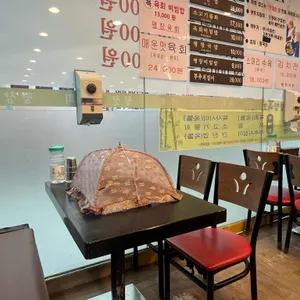 평창육회 대표 사진