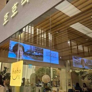 호호식당 사진 1