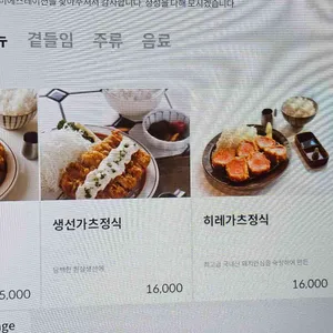 호호식당 리뷰 사진