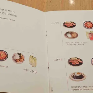 호호식당 리뷰 사진