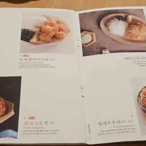 호호식당 리뷰 사진