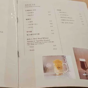 호호식당 리뷰 사진