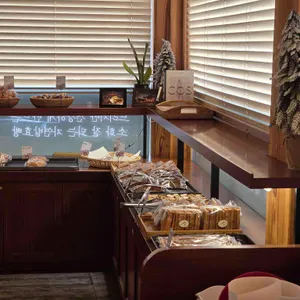 베이커리 궁 대표 사진